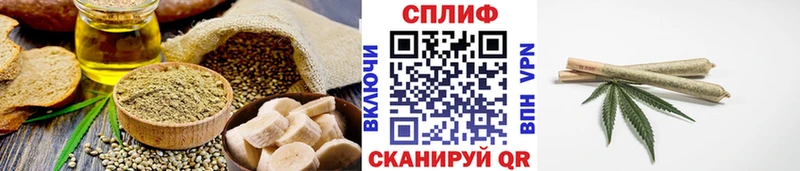 закладка  Долгопрудный  Cannafood конопля 