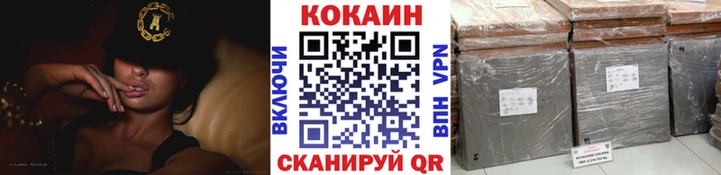 КОКАИН Fish Scale  мориарти Telegram  Долгопрудный 