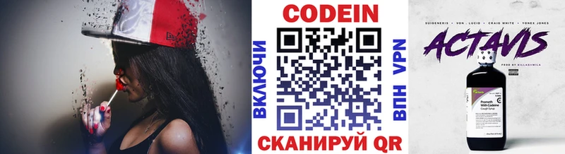 кракен вход  Долгопрудный  Кодеин Purple Drank 