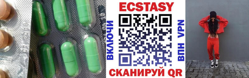 сколько стоит  Долгопрудный  Экстази Дубай 