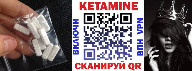hydra как зайти  купить   Долгопрудный  Кетамин ketamine 