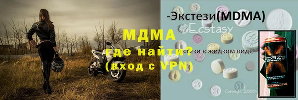 Альфа ПВП Балахна