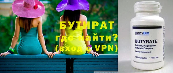 герыч Надым