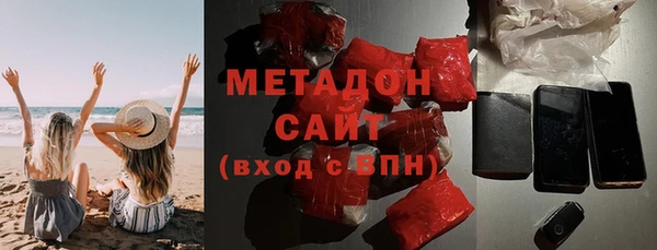 Альфа ПВП Балахна
