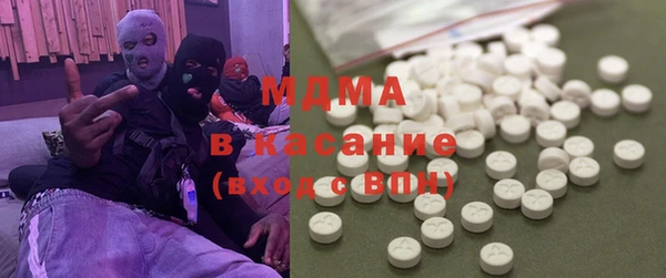 Альфа ПВП Балахна