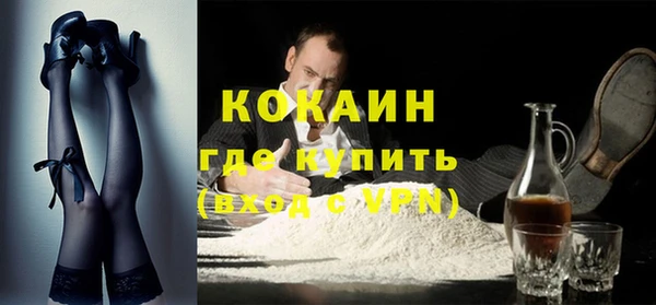 бутик Армянск