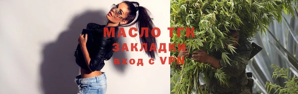 бутик Армянск