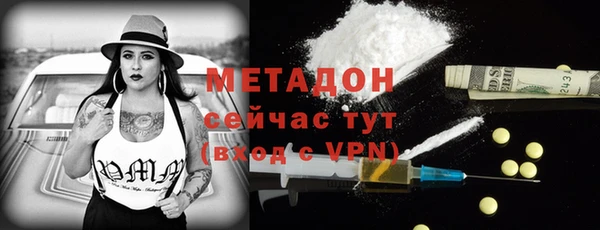 стаф Баксан