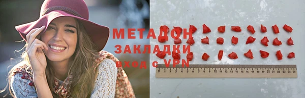 гидра Аркадак
