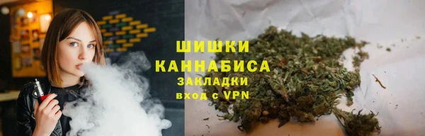 бутират Арсеньев