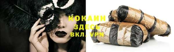 бутик Армянск
