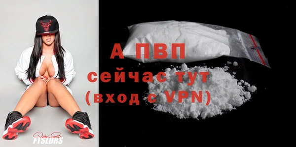Альфа ПВП Балахна