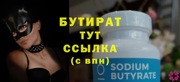 гидра Аркадак