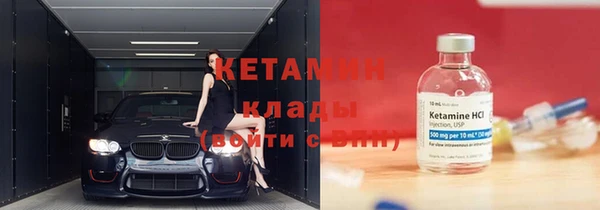 герыч Надым