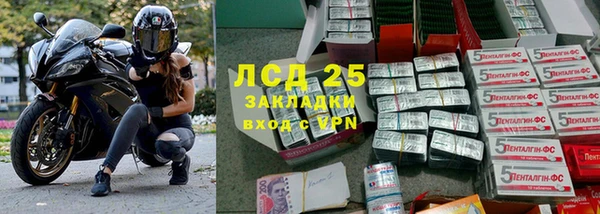бутират Арсеньев