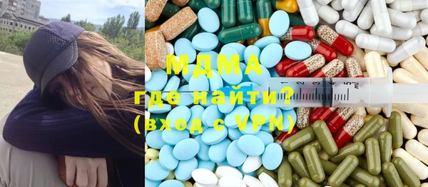 бутик Армянск