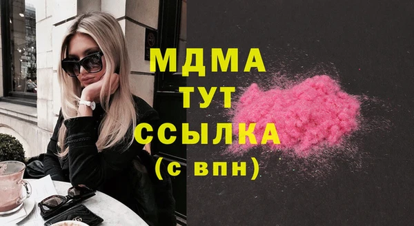 бутират Арсеньев