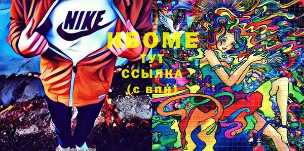 хмурый Навашино
