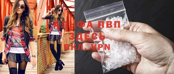 Альфа ПВП Балахна