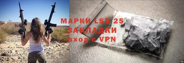 бутик Армянск