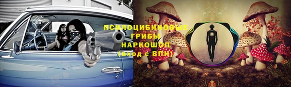 бутик Армянск