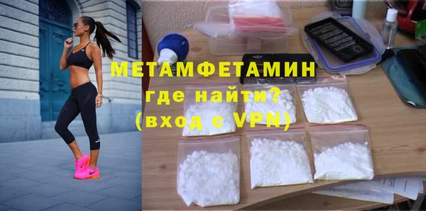 бутик Армянск