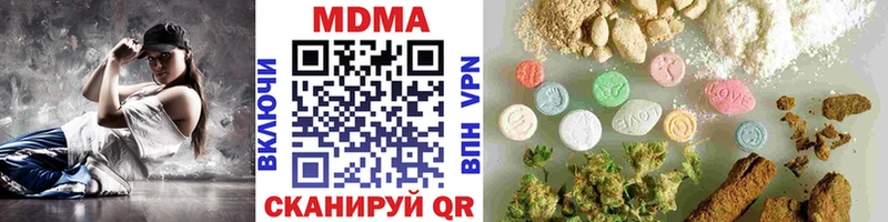 MDMA crystal Долгопрудный