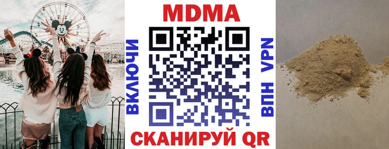 MDMA молли  Долгопрудный 