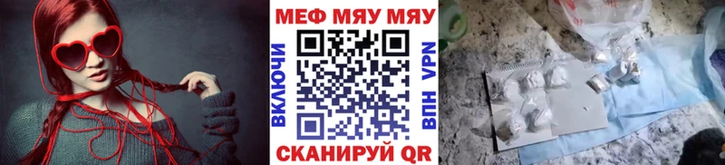 Меф mephedrone  kraken сайт  Долгопрудный 