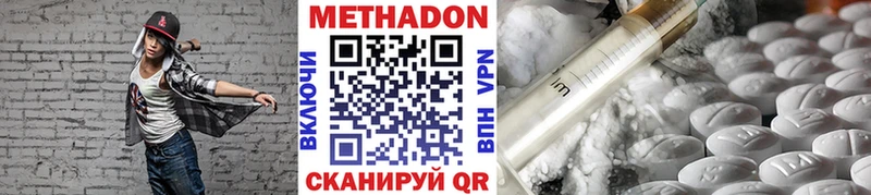 ссылка на мегу зеркало  как найти закладки  Долгопрудный  МЕТАДОН methadone 