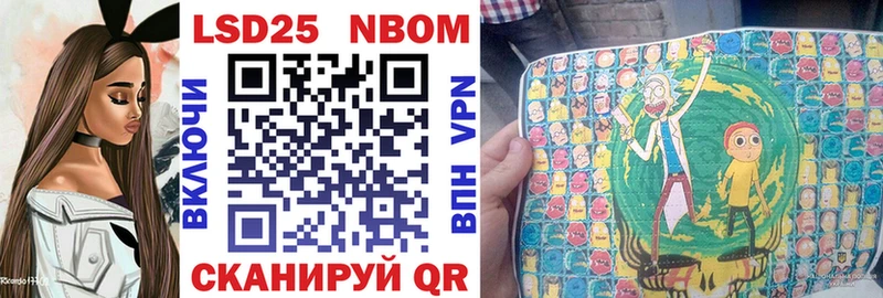Марки N-bome 1,8мг  где купить наркоту  Долгопрудный 