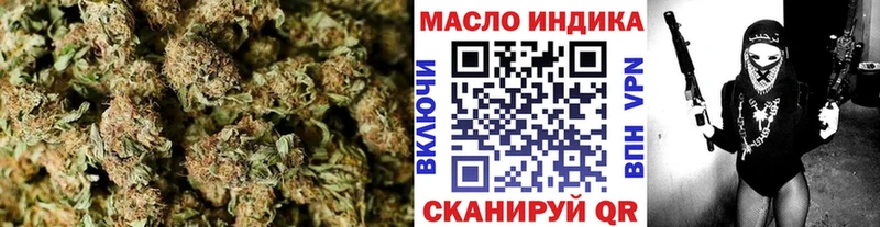 цена наркотик  Долгопрудный  Дистиллят ТГК жижа 