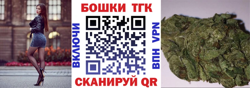 МАРИХУАНА конопля  Долгопрудный 